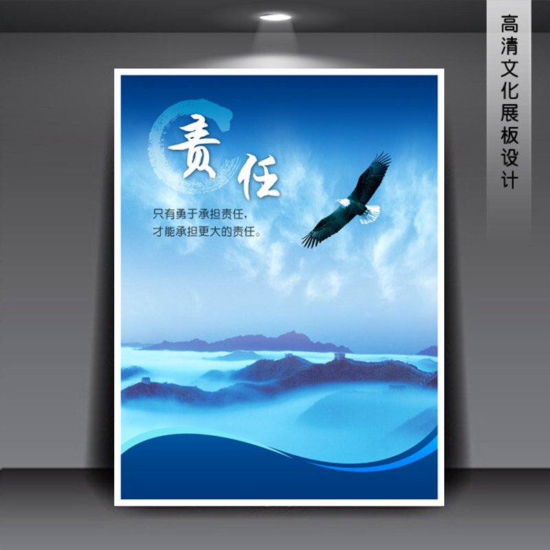 展板海报